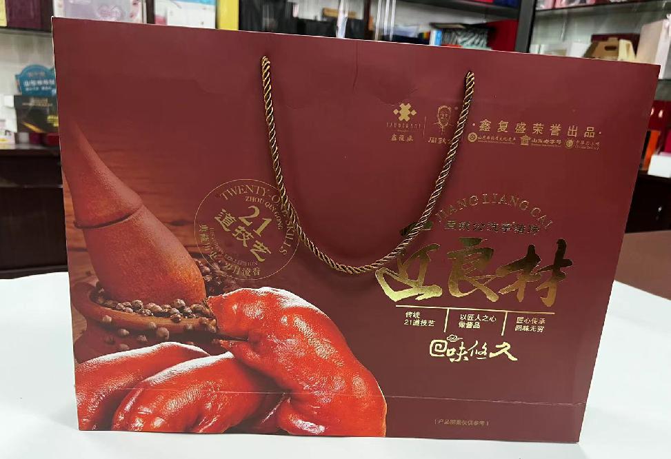 山亭礼品盒定制